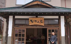 尻焼温泉 星ヶ岡山荘 2*
